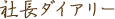 �В��_�C�A���[